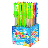 Мильні бульбашки Bubbles Меч 9007-3, фото 4