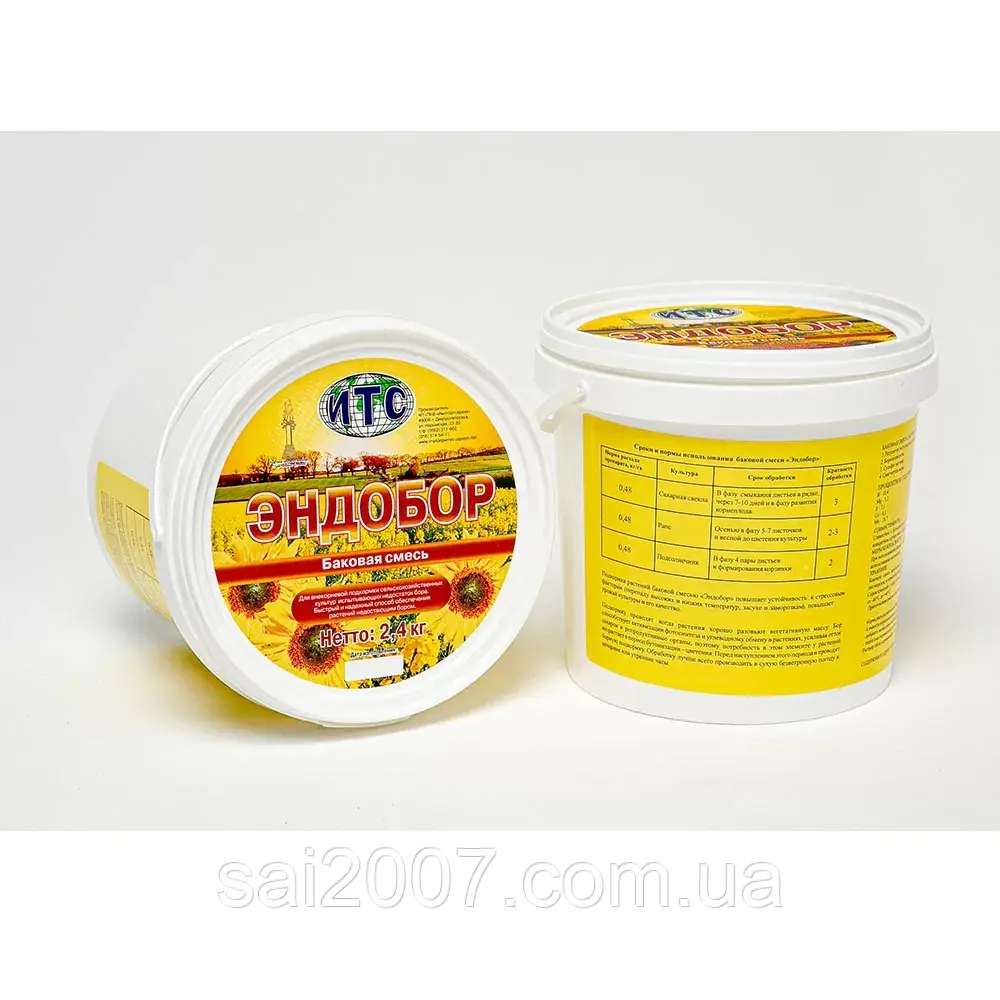 Ендобор (Ендо Бор) Бакова Суміш