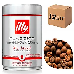 Ящик кави в зернах illy Classico 250 гр з/б Італія 12 банок зерна Іллі класик