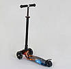 Самокат А 24662/779-1311 MAXI Best Scooter пластмасовий, 3 колеса PU, СВЕТ, трубка керма алюмінієва, фото 3
