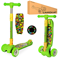 Самокат детский MAXI iTrike складной 3958393 zabka