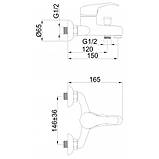Змішувач для ванни Rubineta Y 10 K Mars (Y10K03), фото 2