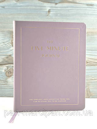 Блокнот-щоденник недатований Five Minute Jornal 96 аркушів