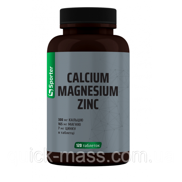 Вітаміни Кальцій+магній+цинк Sporter Calcium Magnesium Zinc - 120 таб