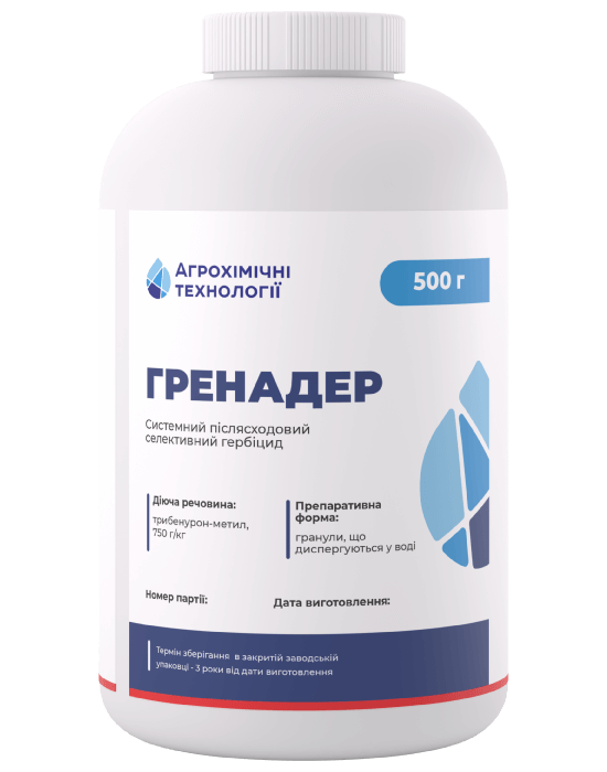 Гербіцид Гренадер ВГ (Трибенурон-метил 750 г/кг) АХТ 0.5 кг, фото 1