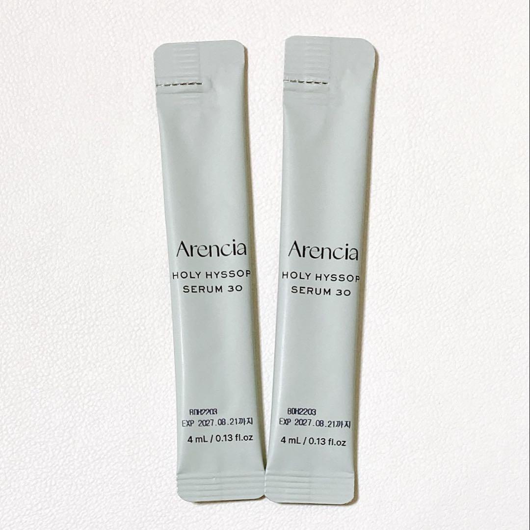 Освітлювально зволожувальна сироватка для обличчя Arencia Holy Hyssop Serum 12, 2 ml