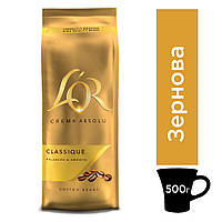 Кофе в зернах L'OR Crema Absolute Classic 500 гр Льор Классик