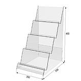 Підставка EKOSTAR під товар 4х ярусна 200х290х400, фото 3