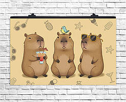 Плакат для свята Капібара компанія 75х120 см