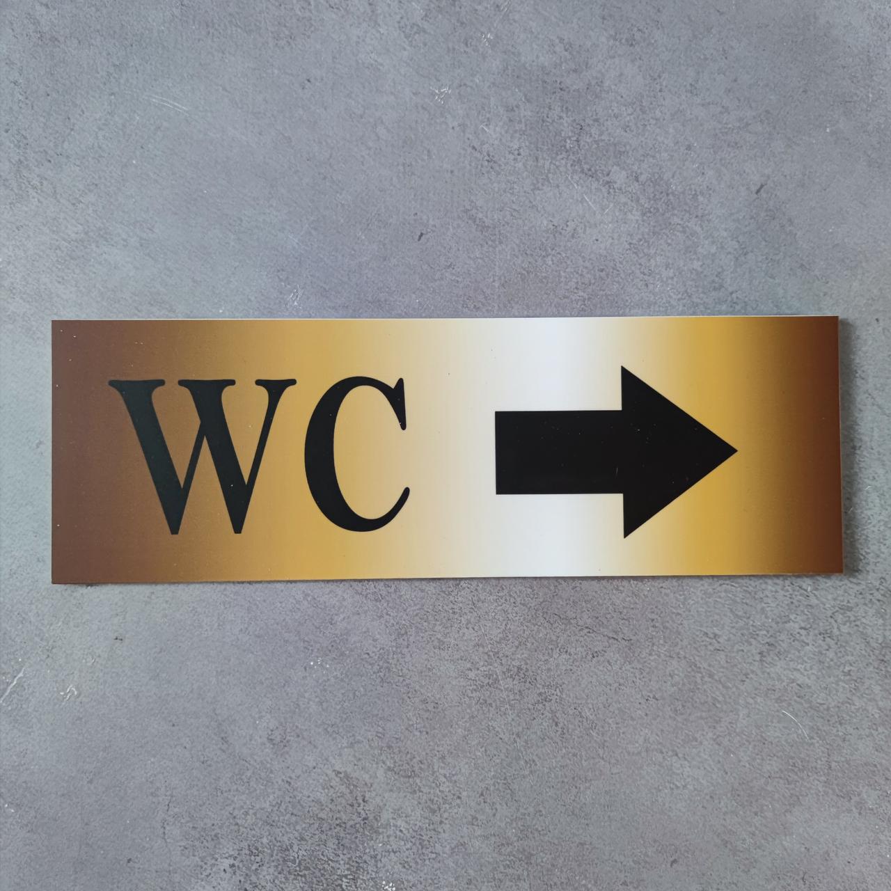 Табличка-покажчик Туалет, фото 1