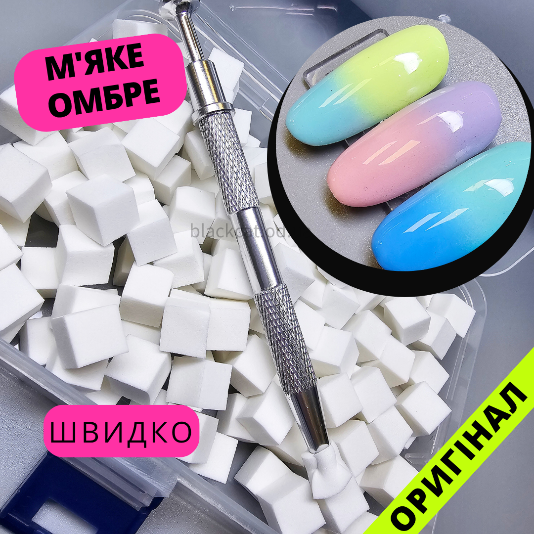 Губка, спонж, пуф, (губки, пуфи, спонжі) для аеропуфінгу, градієнта, бебі бумера, омбре з тримачем, ручка, фото 1