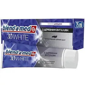 ЗЗубна паста Blend-a-med 3D White Деревне вугілля, 75 мл
