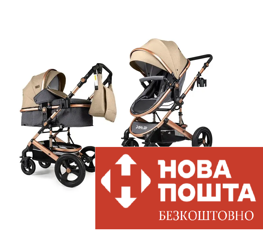 Коляска трансформер 2 в 1 Ninos Brava New BEIGE (Khaki) NB2021NEWBG