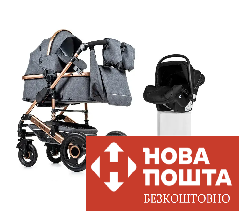 Коляска трансформер 3 в 1 Ninos Freelander GREY NF3V12020DG