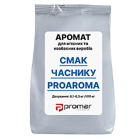 СМАК ЧАСНИКУ PROAROMA PROMAR, ПОЛЬША