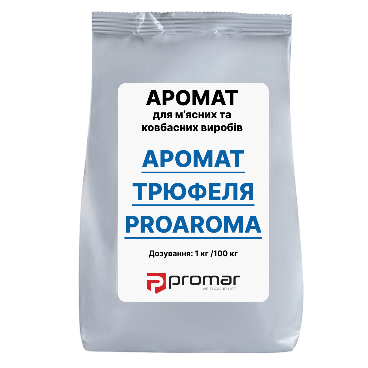 АРОМАТ ТРЮФЕЛЯ PROAROMA PROMAR, ПОЛЬША