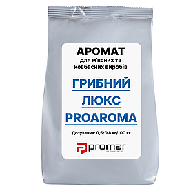 ГРИБНИЙ АРОМАТИЗАТОР ЛЮКС PROAROMA  PROMAR, ПОЛЬША