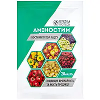 Біостимулятор Аміностим 20 мл Enzim Agro Україна