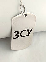 Срібний житон ЗСУ Слава Україні