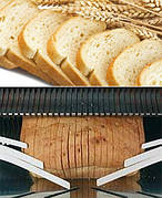 Хліборізки