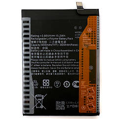 Батарея (акумулятор) Asus C11P1805 оригінал Китай Zenfone Max M2 ZB632KL ZB633KL 4000mAh