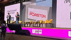 Купити піноблок Порістон Poriston