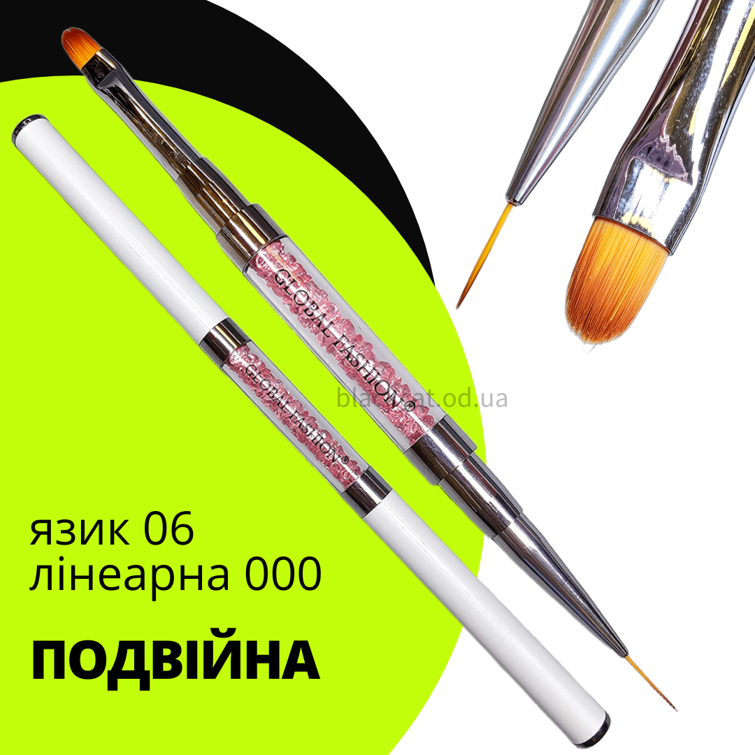 Пензель подвійний, двосторонній, подвійний для нігтів, гелю, бази овальна, язик, тонка, лінеарна Global Fashion, фото 1