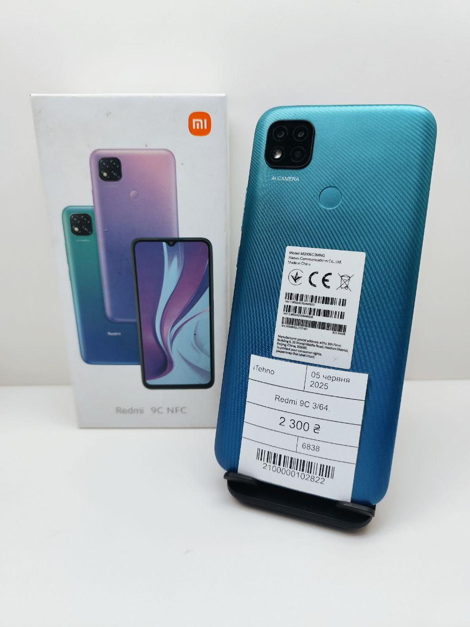 Б/в  Xiaomi Redmi 9C  3/64Gb  NFC