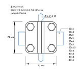 З'єднувач (для катанки Ø 6, 7, 8, 10 мм та смуги до 40 мм) на 2 пластини, фото 2