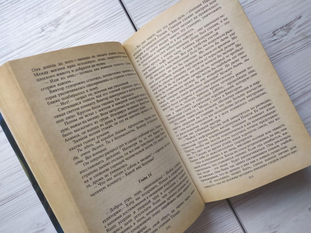 Product image preview