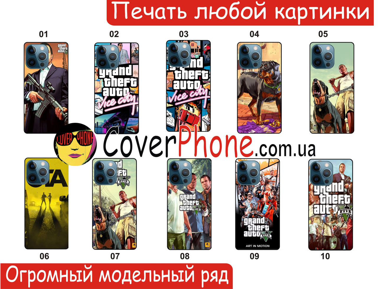 Силіконовий чохол GTA ГТА для Xiaomi Samsung Motorola Nokia Iphone ZTE Vivo Oppo Realme