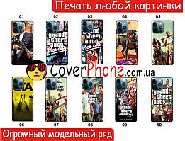 Силіконовий чохол GTA ГТА для Xiaomi Samsung Motorola Nokia Iphone ZTE Vivo Oppo Realme