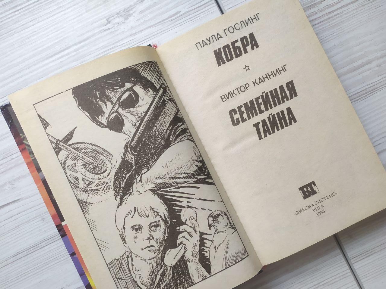 Product image preview