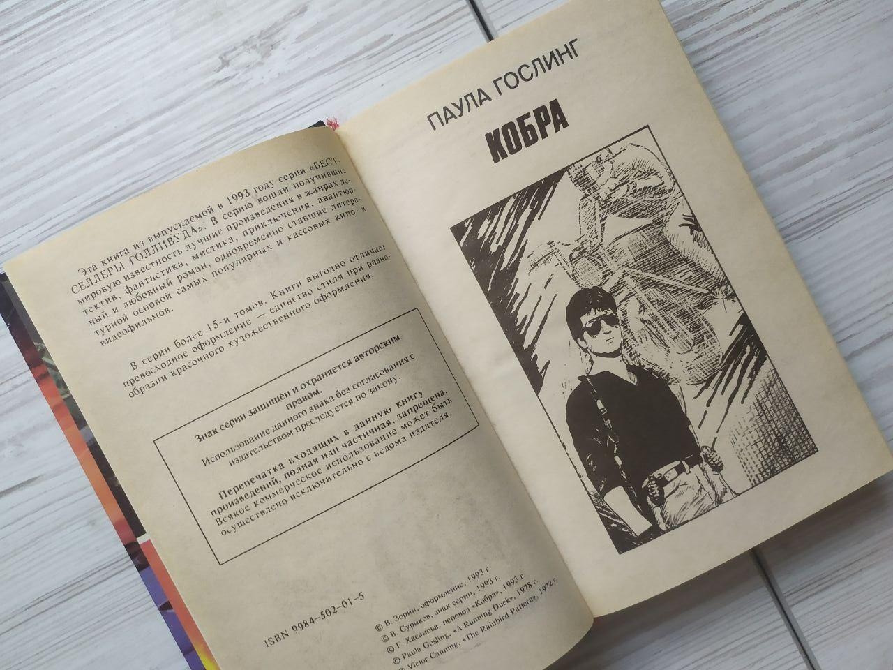 Product image preview