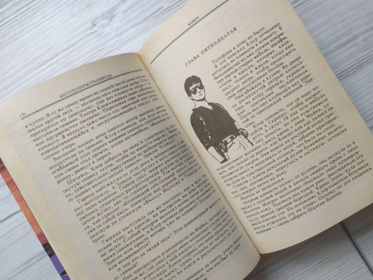 Product image preview