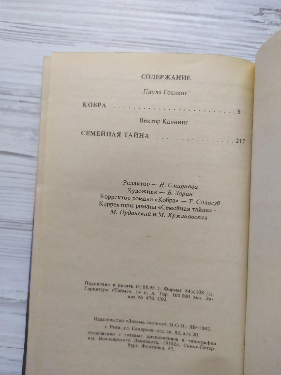 Product image preview