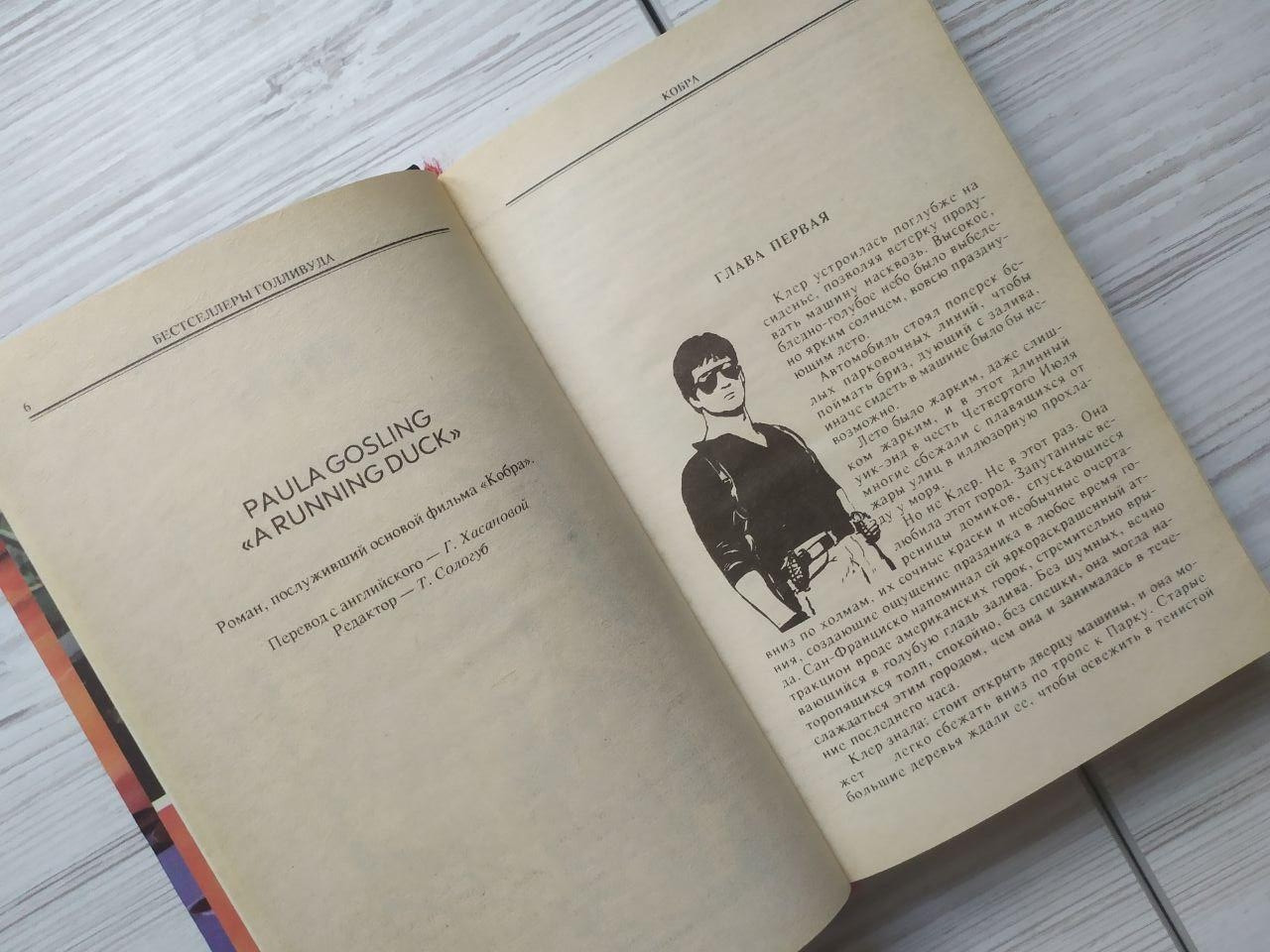 Product image preview