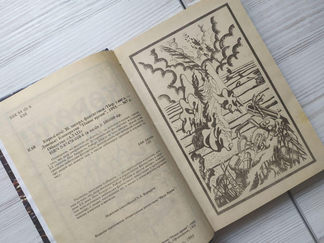 Product image preview