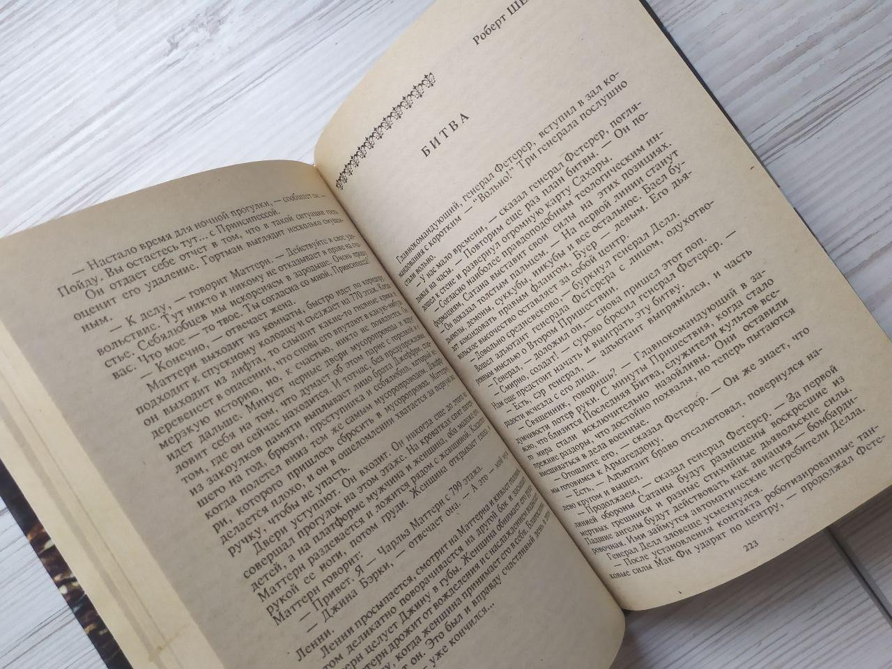 Product image preview