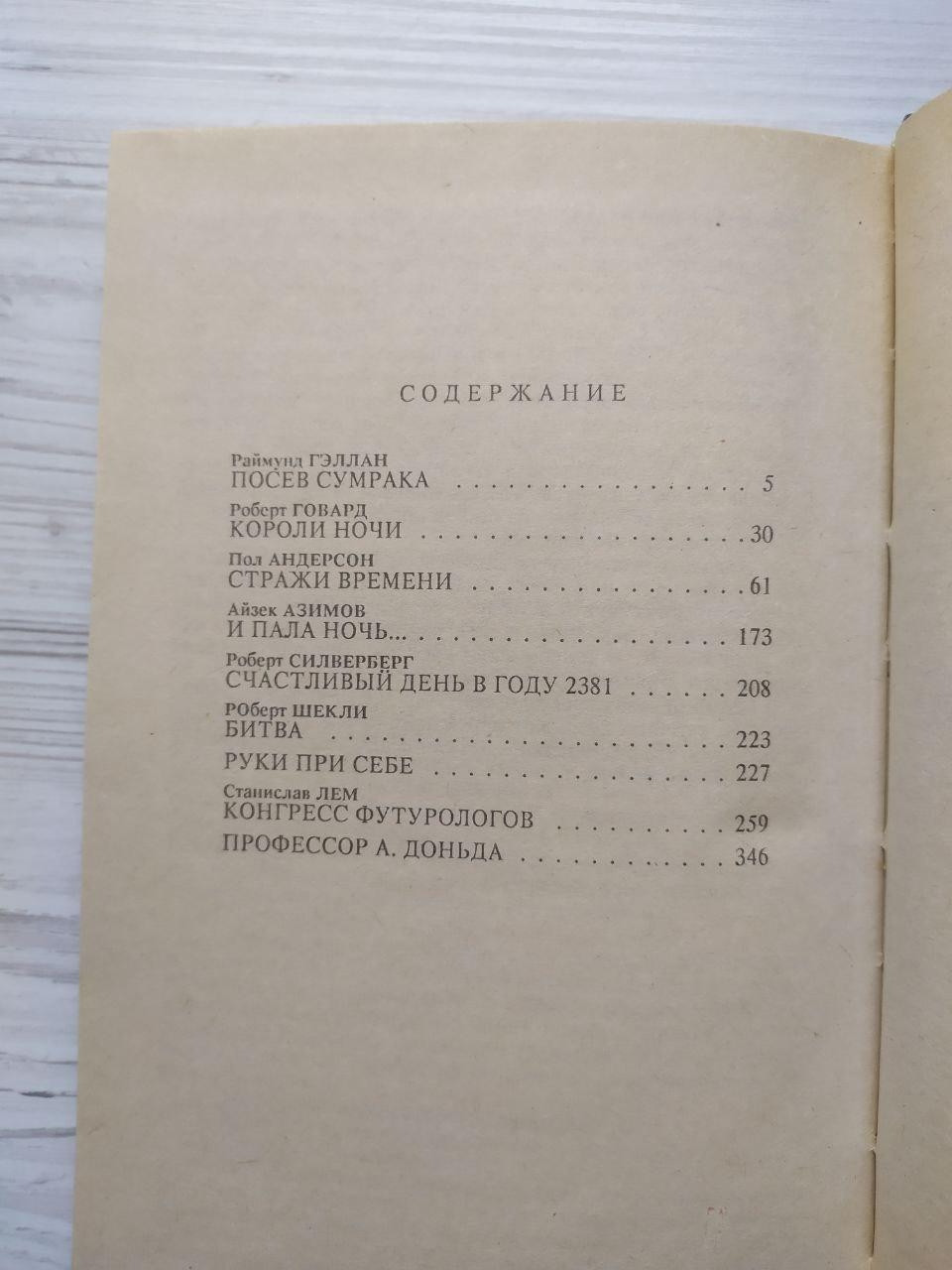 Product image preview