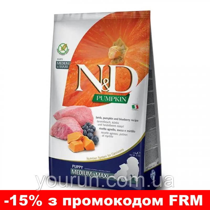 Farmina N&D Pumpkin GF Lamb & Blueberry Puppy Medium & Maxi-сухий корм з ягнятком, гарбузом та чорницею 12 кг