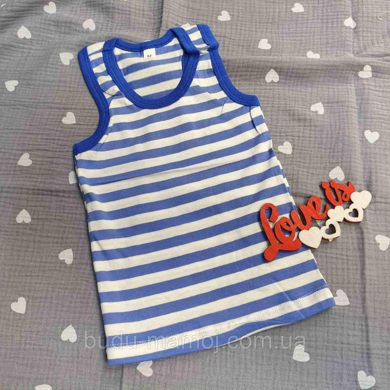 Дитяча майка  гарна якість  80 р6-12 місяців