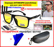 Антивідблискові окуляри для водіїв жовті АНТИФАРИ Matlrxs Чоловічі водійські окуляри для нічного водіння