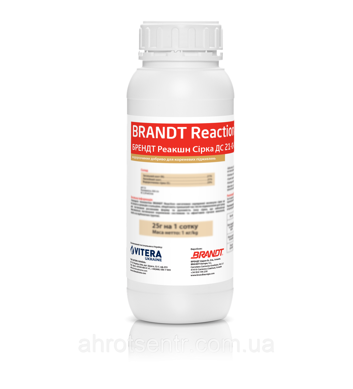 Добриво BRANDT Reaction / Брендт Реакшн Сірка ДС 21-0-0+23S 1 кг Vitera Україна, фото 1