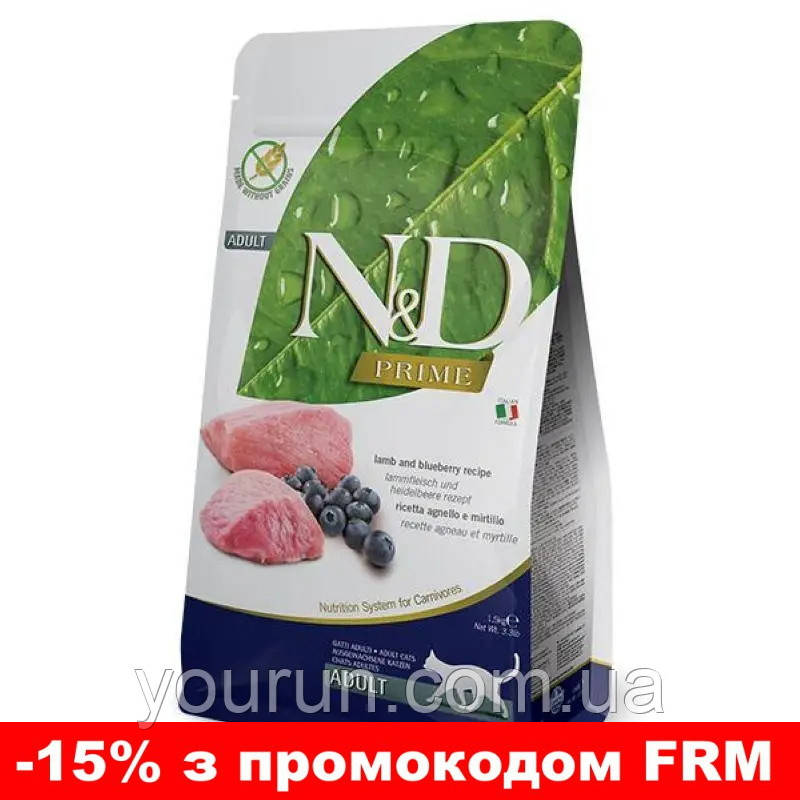 Farmina N&D GF Cat Lamb & Blueberry Adult - Беззерновий корм для дорослих котів (ягня/чорниця) 1.5 кг
