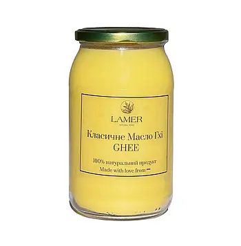 Масло ГХІ очищене Lamer, 900 мл