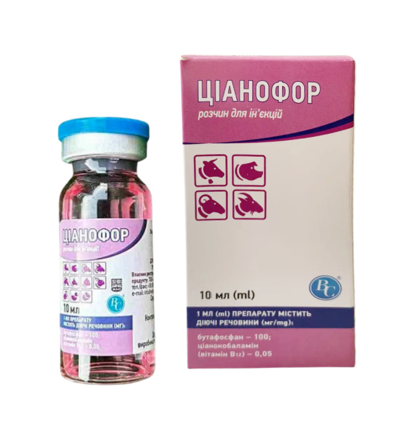 Ціанофор для ін'єкцій 10 мл Ветсинтез