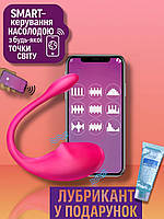 Вибратор смарт для пар с дистанционным управлением - стимуляция G + клитор, 10 режимов,bluetooth виброяйцо
