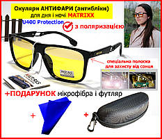 Окуляри для водіїв з поляризацією Matlrxs жовті жіночі Антиблікові АНТИФАРИ очки нічні водійські автомобільні