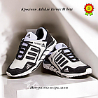 Чоловічі спортивні кросівки із натуральної шкіри із замшевими вставками Adidas Terrex White м'які комфортні, фото 2